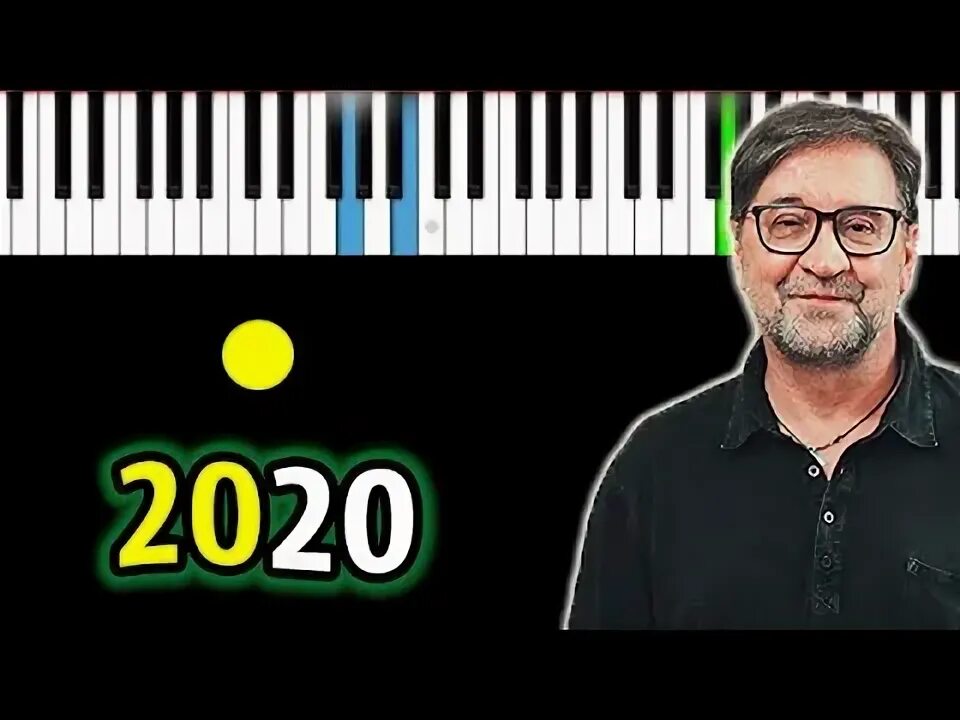 Ддт 2025 аккорды. Ддт 2025. ддт 2025 слова. ддт 2025 текст. ддт 2025 на пианино.
