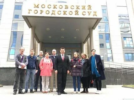 Московский горсуд