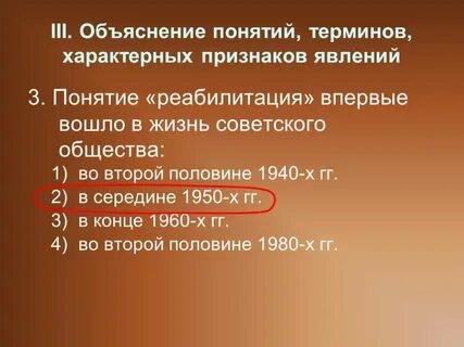 Репарация советского союза