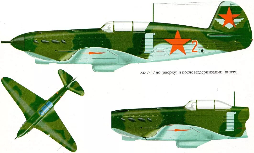 Истребитель як 7. Як-7б. Як-7б истребитель. Як-7-37. Самолет як-7б.