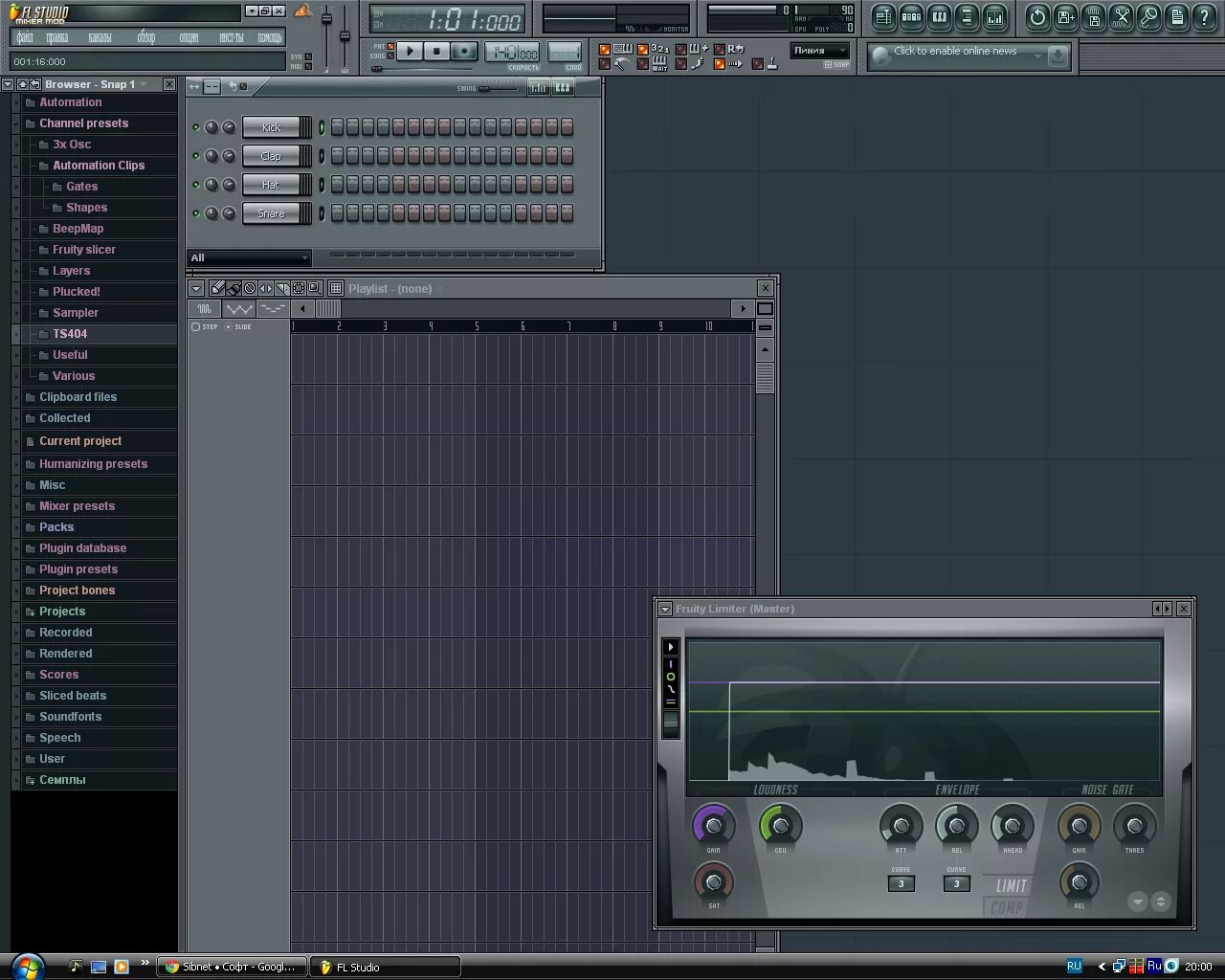 Фл студио 8. FL Studio XXL [8.0.2]. Image-line FL Studio 8. 2.Fruity loops Studio. Изменить бпм