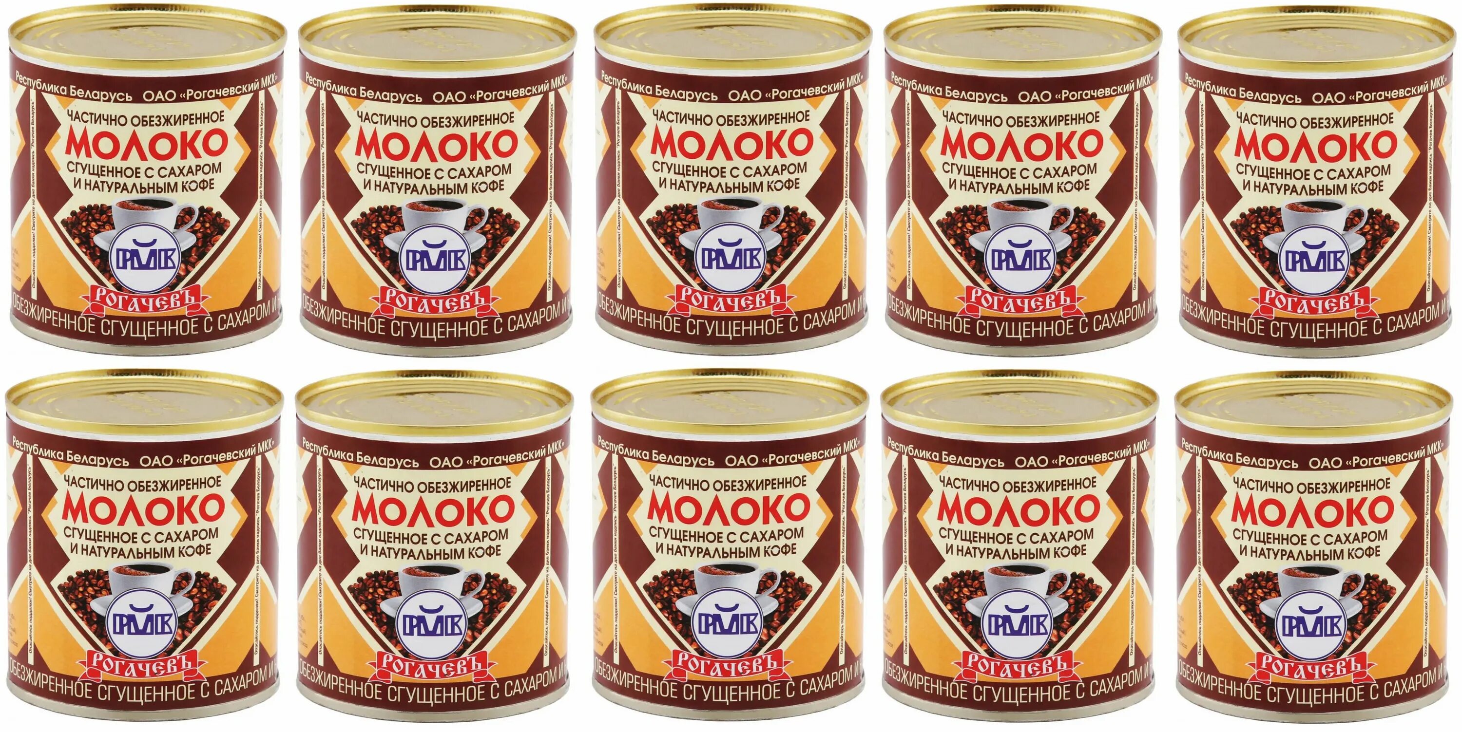 Кофе сгущенное с молоком рогачев. Кофе сгущенное с сахаром. Кофе сгущенное с молоком рогачев. Кофе со сгущенным молоком. Рогачевская сгущенка с кофе.