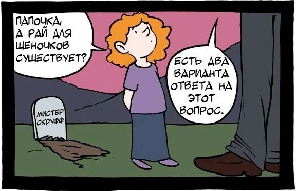 Отец и сын смотрят на небо. Ты мой маленький рай картинки. Папа рай. Отец пусть каждая капля пота заработной. Папа в раю.