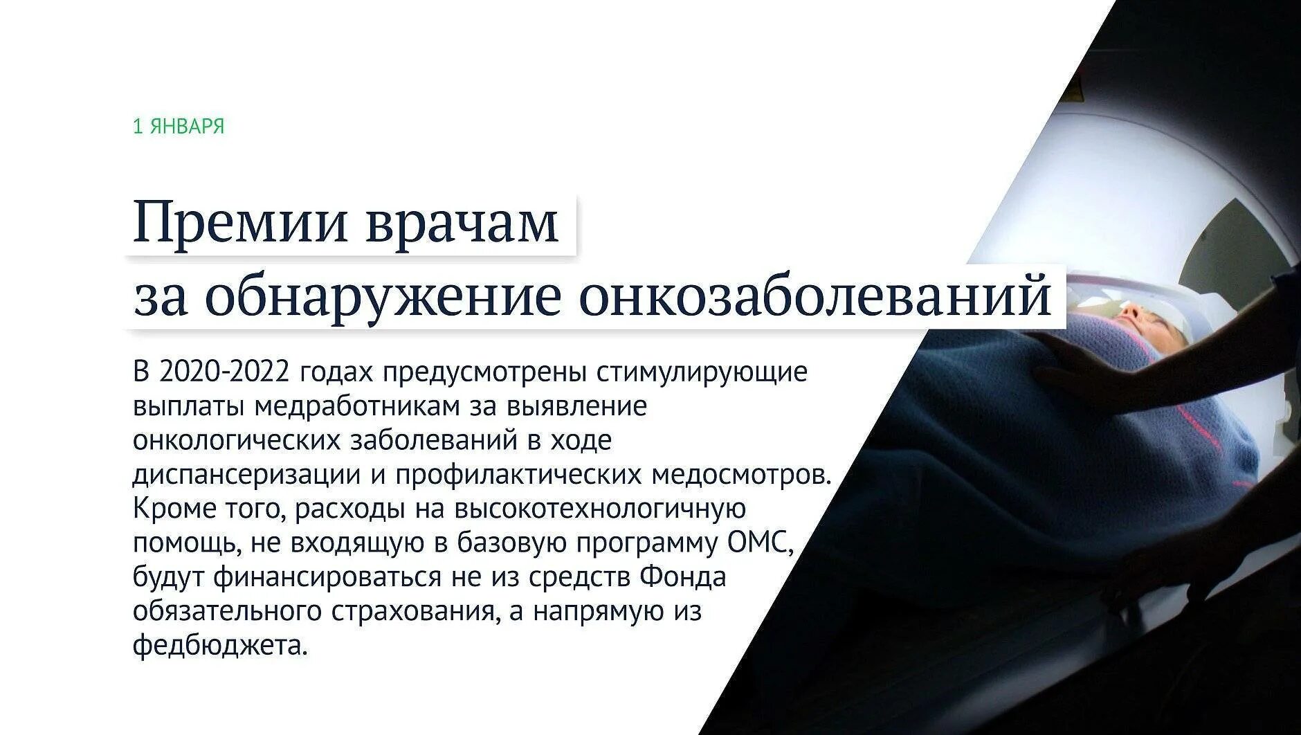 Вступают в силу в декабре 2025. Новые законы 2025. изменения в законе с 1 января 2025 года. изменения в законодательстве 2025. новые законы в 2025 году в россии.