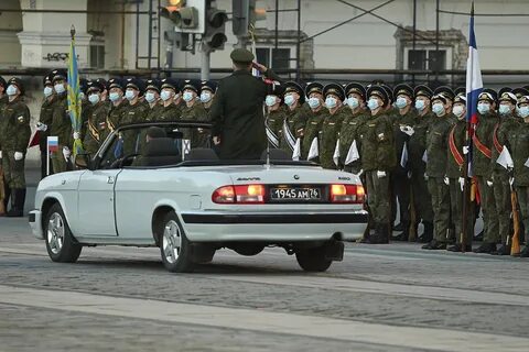 Парад номер