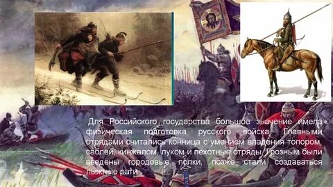 Главной войска был