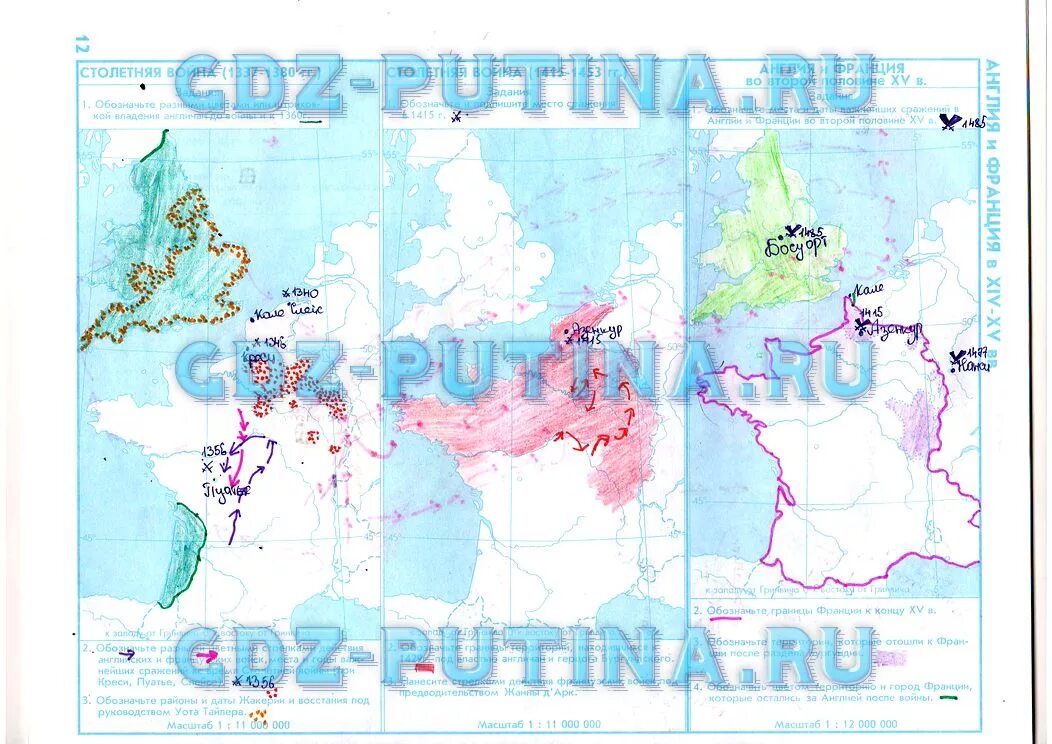 Карта по истории 7 класс фгос