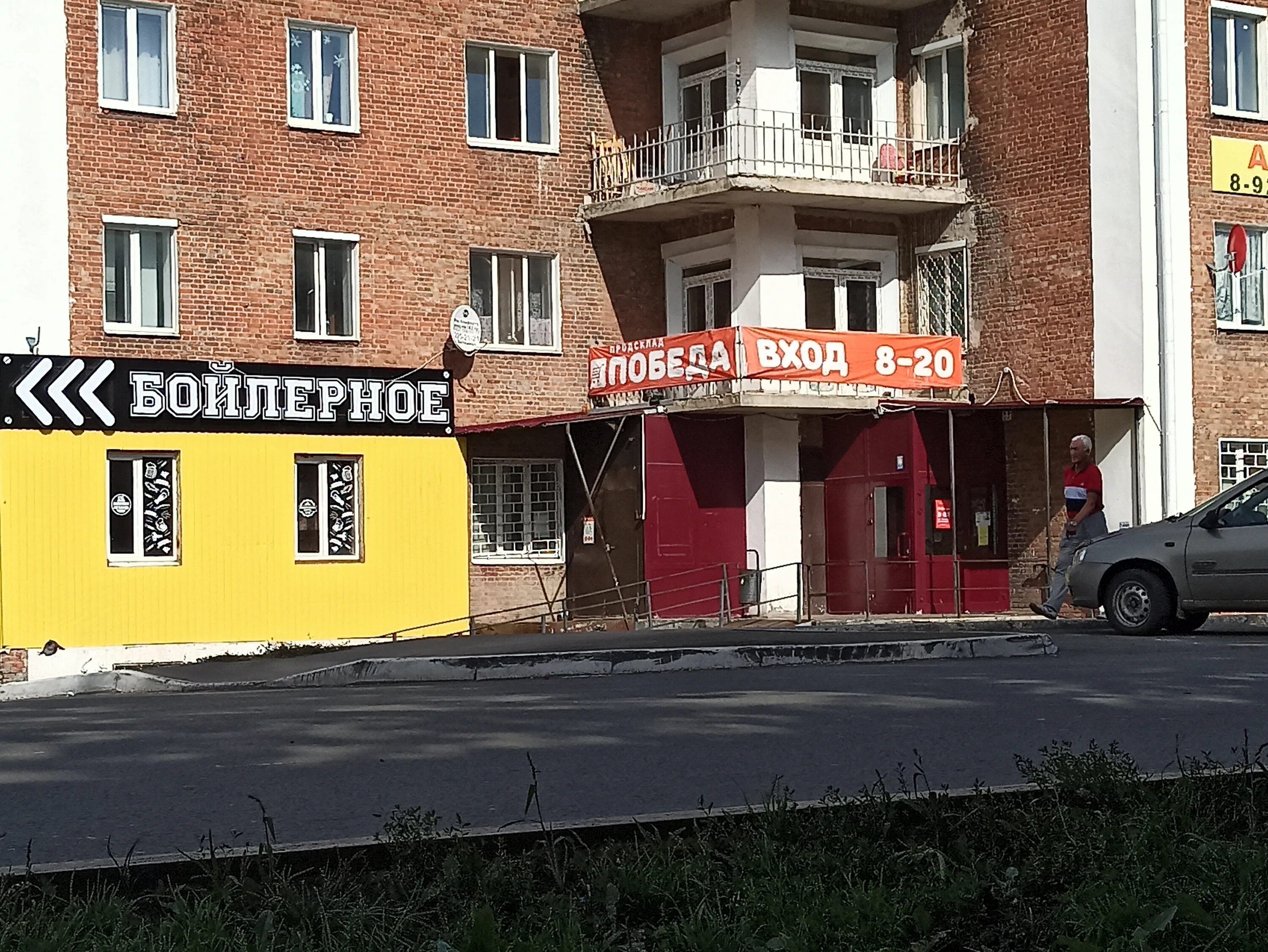 улица орджоникидзе, чапаевск. красное белое орджоникидзе. чапаевск, ул орджоникидзе 1а. орджоникидзе, 15. чапаевск берсол.