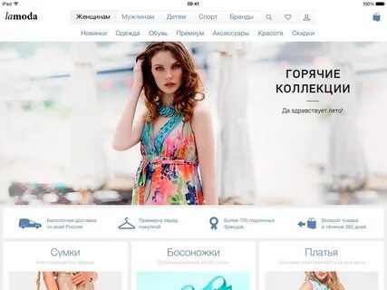 Каталог ладо мода