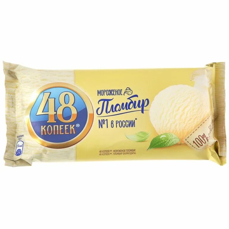 Мороженое 48 копеек курага арахис. Коп 48. 48 копеек мороженое шоколадное брикет. Брикет мороженого шоколадное 48 копеек шоколадное. Брикет 48 копеек пломбир.
