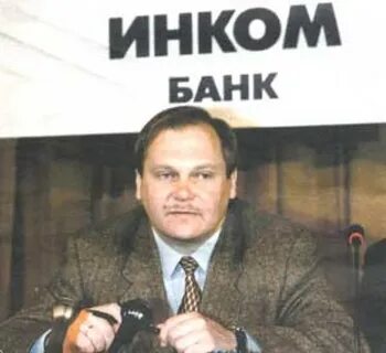 Инкома банк