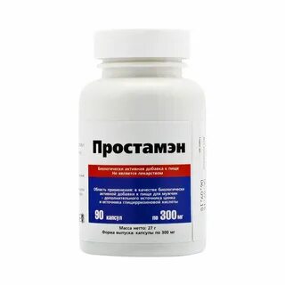 Просто мен