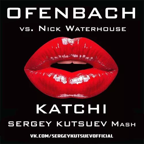 Ofenbach nick waterhouse. Оффенбах Катчи. Katchi. Katchi (Ofenbach vs. Nick Waterhouse) Nick Waterhouse, Ofenbach. Nick-Waterhouse-Ofenbach-Katchi-Ofenbach-vs-Nick-Waterhouse.mp3.