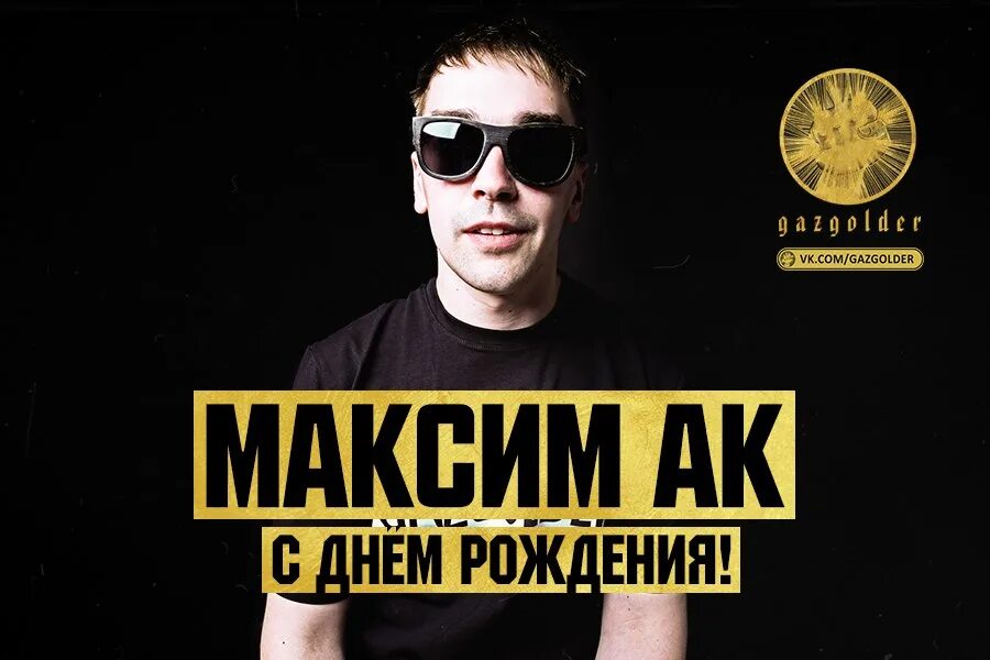 Ak max