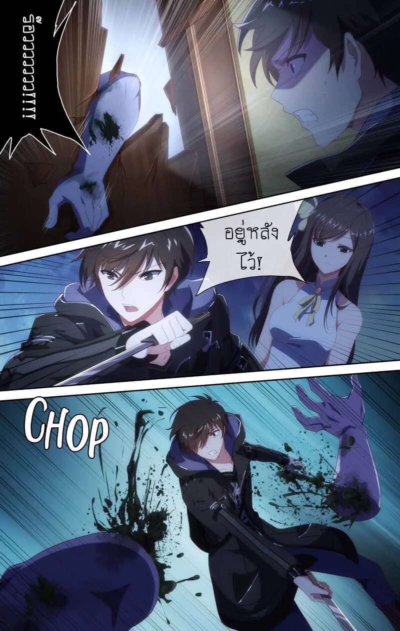 Girlfriend вирус. Манхва моя девушка зомби. Моя девушка зомби манга. Моя подруга зомби манхва. Моя девушка зомби аниме.