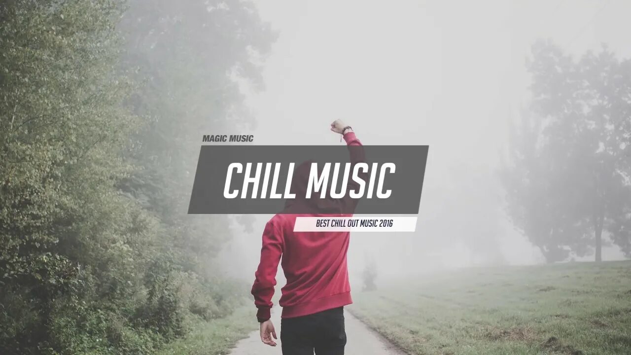 The Chill. Chill картинки. Треп 2016. Chill out зона. Chill song
