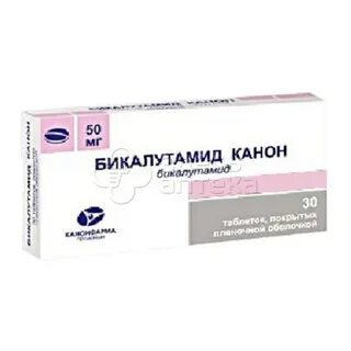 Бикалутамид канон инструкция