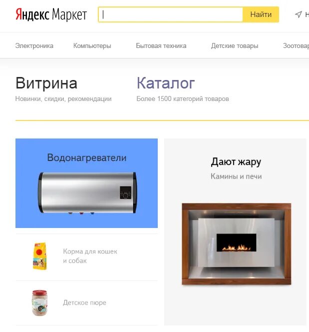 Маркет категории товара