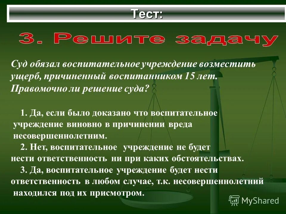 О мнимом праве лгать из человеколюбия кант. Иероглиф человеколюбие. О мнимом праве лгать из человеколюбия кант. О мнимом праве лгать из человеколюбия кант. Основы метафизики кант.
