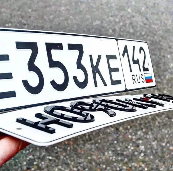 Автономера архангельск. 80 регион на номерах. Гос номер 034 05. Гос номер 29. Гос номера амурская область.