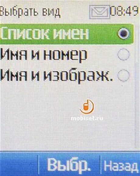 Ини номер. Номер инн физического лица. Ини номер. Номер а4. Какой номер у а 4.