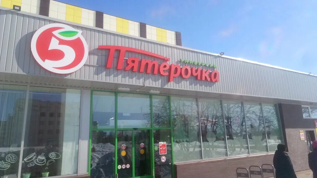 магазины работающие до 23