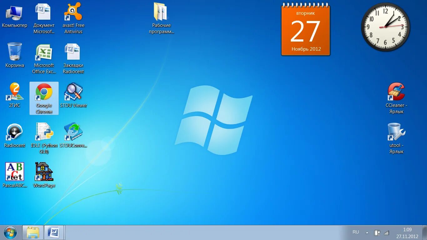 Скрин рабочего стола. Рабочий стол компьютера со значками. Windows 7 рабочий стол. Рабочий стол компьютера с ярлыками. Как поставить обои на рабочий стол ноутбука