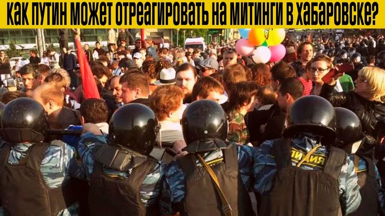 Хабаровск митинг фургало. Протесты в Хабаровске. Митинги в поддержку Фургала. Фургал митинги в Хабаровске. Хабаровчане на митинге.