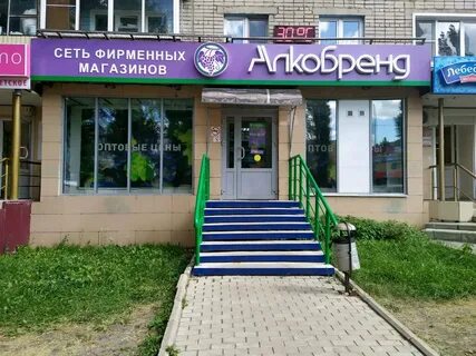Липецк улица космонавтов 39