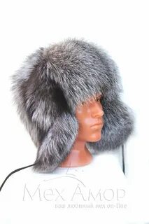 Ушанка чернобурка