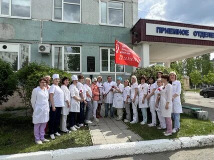 Сотрудники гбуз