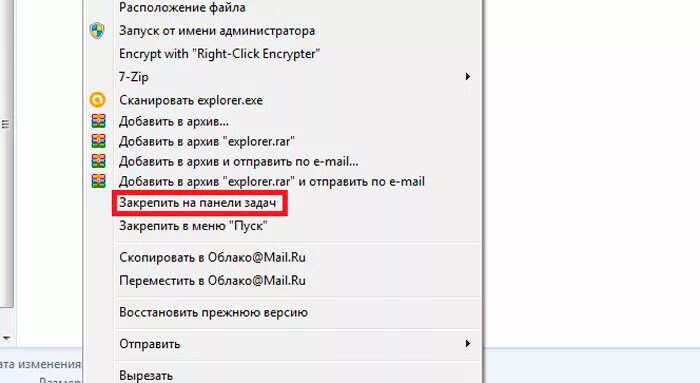 Запустить кнопку пуск. Кнопку пуск мероприятия. Пропала кнопка пуск Windows 7. Куда то делась меню пуск. Расположение файла через меню пуск.