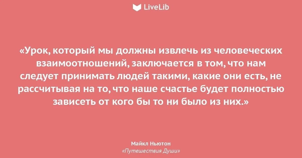 Красивые цитаты из книг. Душа цитаты из книг. Грустные фразы из книг. Душа цитаты из книг. Высказывания из книг.