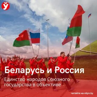 2 белорусских в российских