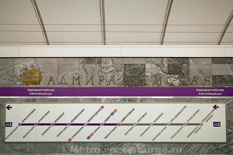 5 линия метро