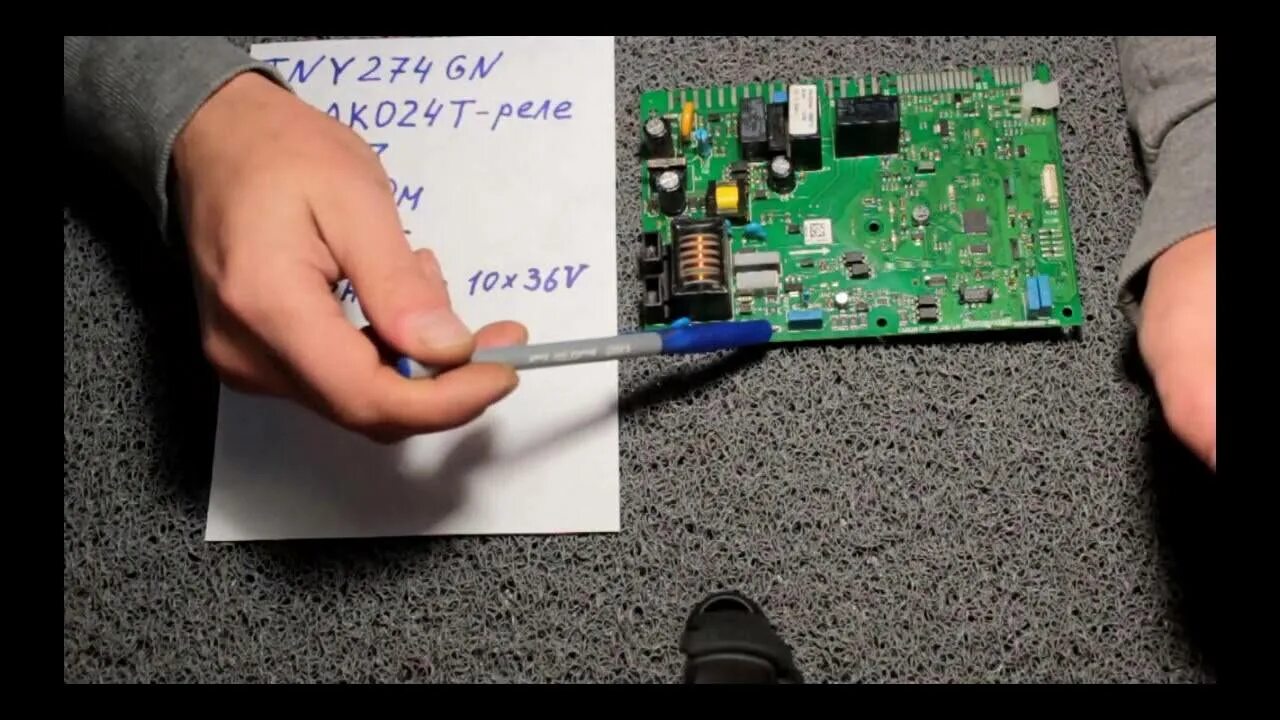 Бакси ошибка е35 как исправить. Плата котла honeywell cs0261f. плата бакси cs0261f. cs0261f baxi. неисправность платы управления газового котла бакси.