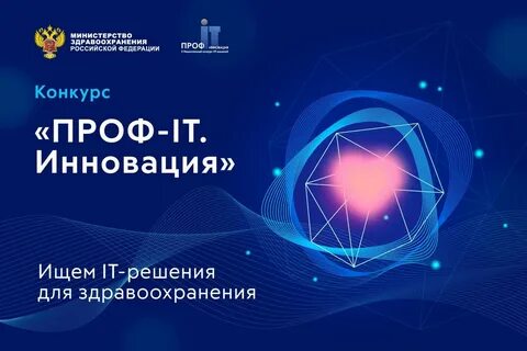 Решу проф