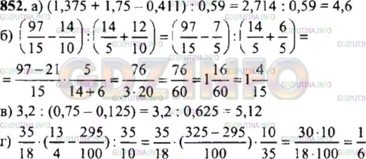 Гдз по математике 6 класс номер 852. Математика 6 класс Никольский номер 852. Гдз по математике 6 класс Никольский номер 852. Математика 5 класс Никольский номер 852.