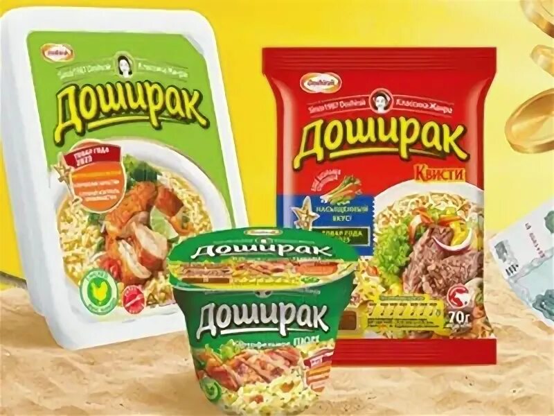 Акция на удачу. Фото доширака в дикси прямоугольник зеленый. Выиграй приз. Промо подарки. Доширак мега акция.