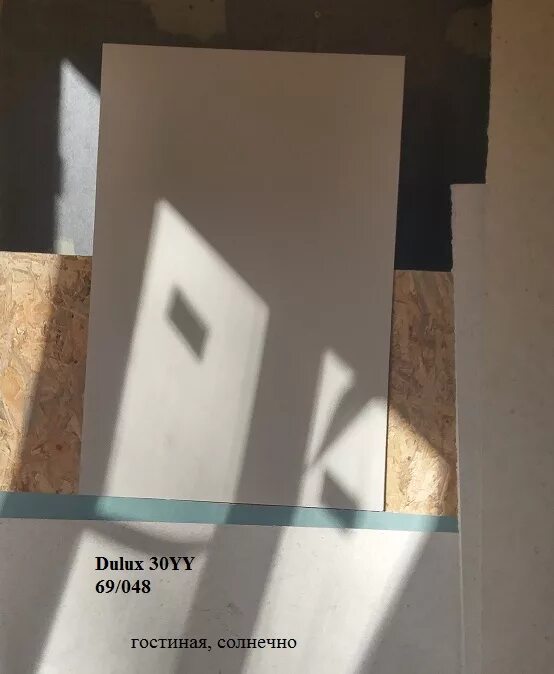 69 48. 69 48. 69 48. Ral 210-4. 35 м2 цвет бежевый.