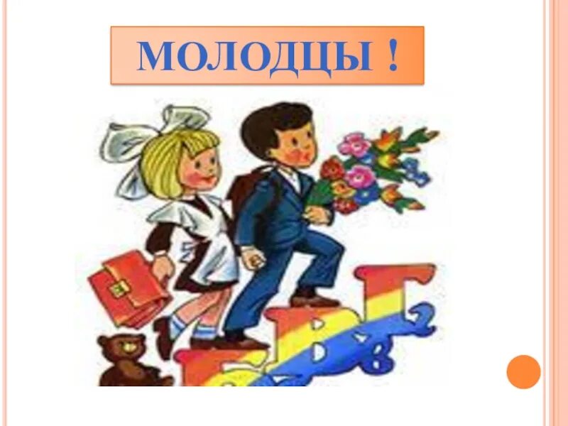 Собрание родителей будущих первоклассников. Родительское собрание будущих первоклассников. Собрание для родителям будущих первоклассников. Родительское собрание для родителей будущих первоклассников. Родительское собрание школа будущего