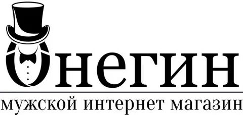Онегин бутик