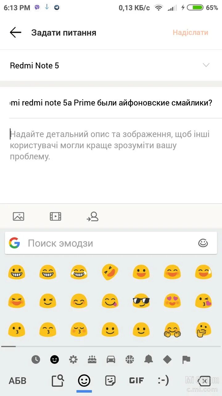 Смайлики редми 9. Редми 9. Смартфон xiaomi redmi 9 4/64gb (nfc). Смайлики редми 9. Смайлики редми 9.