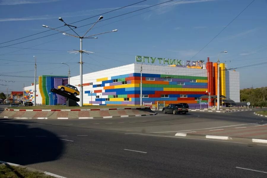 Тц спутник юрга. Рынок спутник белгород. Тц спутник белгород. Спутник дом. Латитудо белгород.