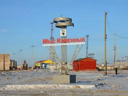 Погода мыс каменный янао рп5