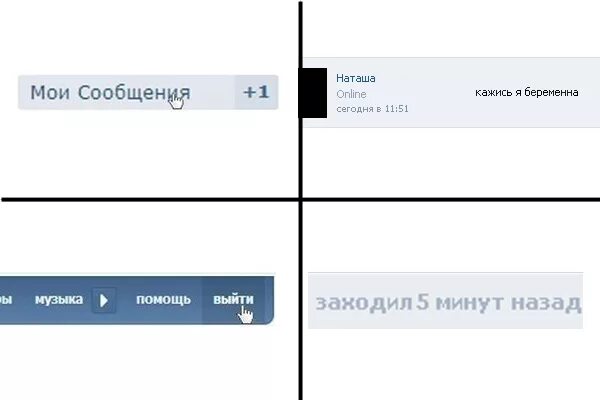 Была в сети час назад. Был в сети 5 минут назад. Был в сети 15 минут. Был в сети 15 минут назад. Был в сети 15 минут назад Мем.