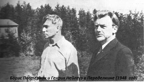 Гора пастернака