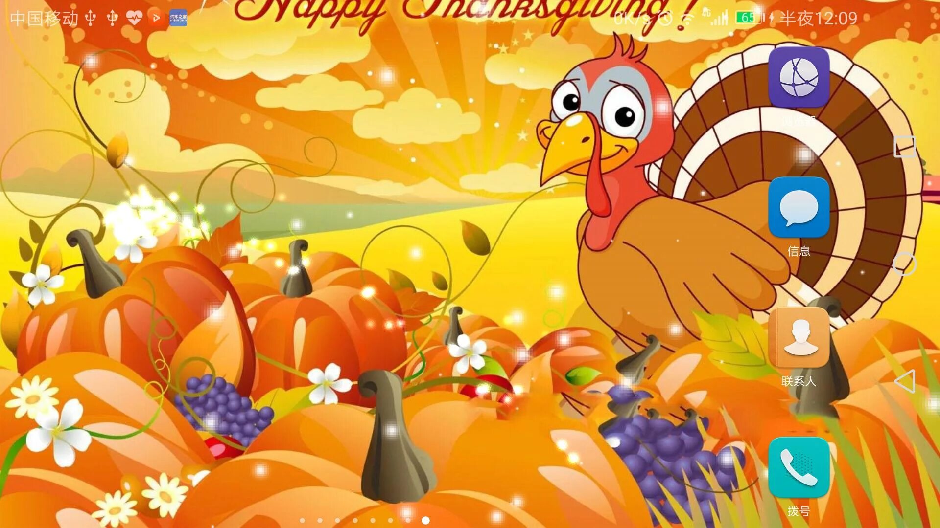 Индейка на день благодарения в сша. Праздник thanksgiving day. День благодарения 1080. День благодарения 1080. Thanksgiving day открытки.