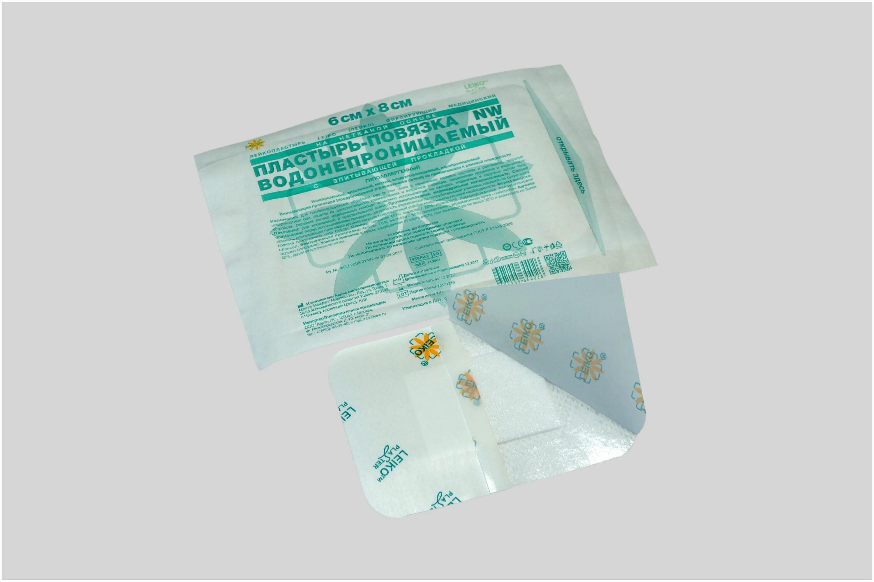 гипоал. пластырь - повязки nw leiko (лейко) на нетканой основе. лейкопластырь фиксирующий leiko на не тканной основе nw рулонный 10/10. нетк осн. пластырь-повязка leiko 10x10 см.
