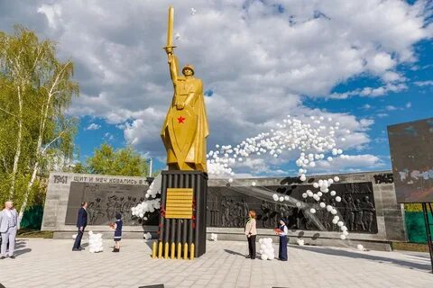 Уральская 50 каменск уральский